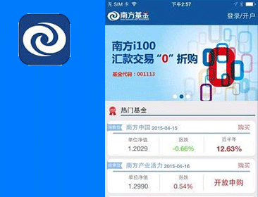 南方基金APP 