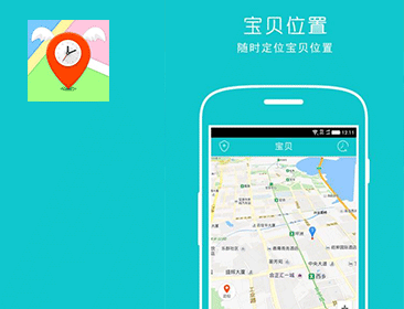 点联智能APP 
