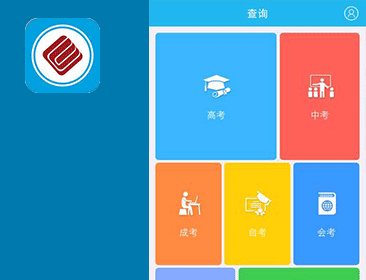 北京教育考试APP 