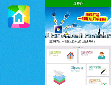 房客多APP 