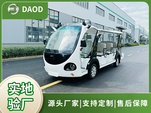 无人驾驶国宝熊猫车