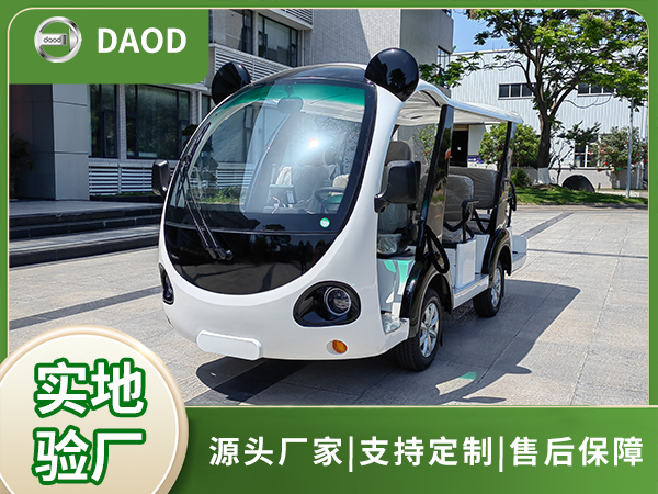 熊猫系列 11 座观光车（Panda11）