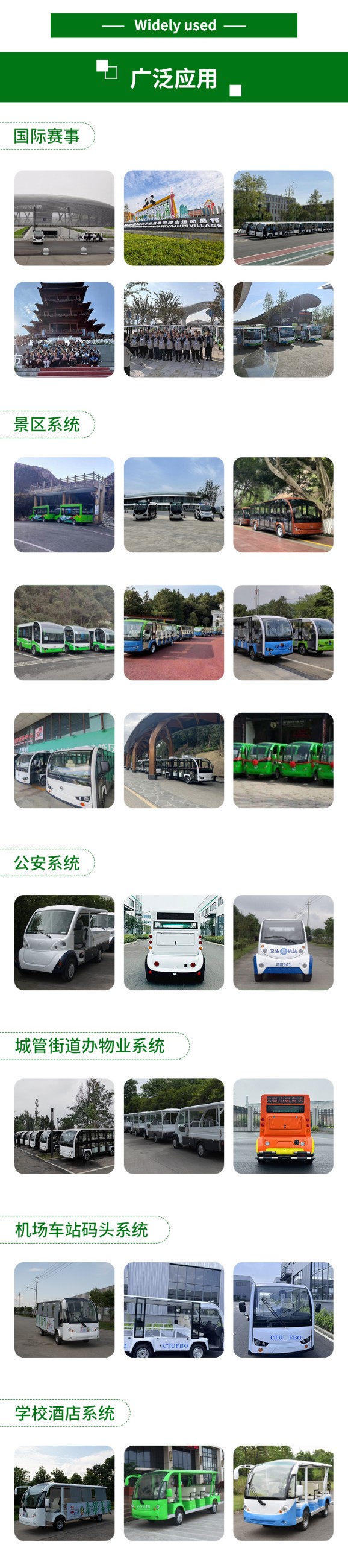 专业电动巡逻车厂家,电动观光车制造商 专业电动巡逻车厂家,电动观光车制造商