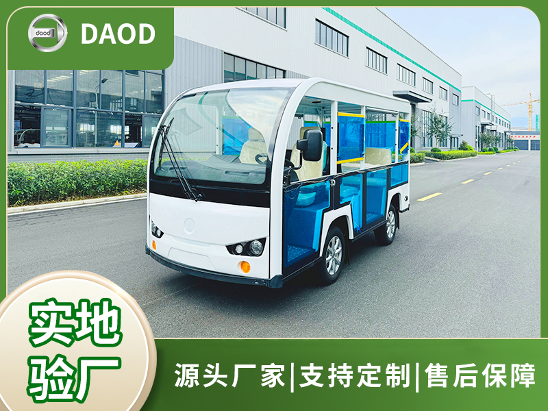 东盟博览会展车8座定制观光车