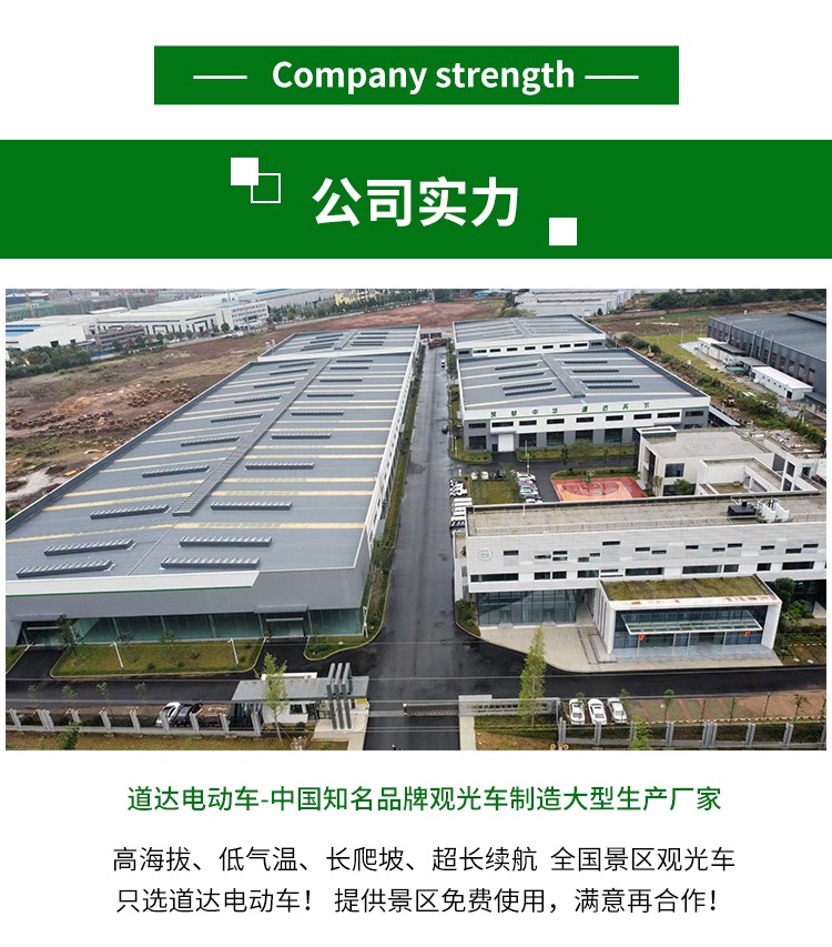 专业电动巡逻车厂家,电动观光车制造商 专业电动巡逻车厂家,电动观光车制造商